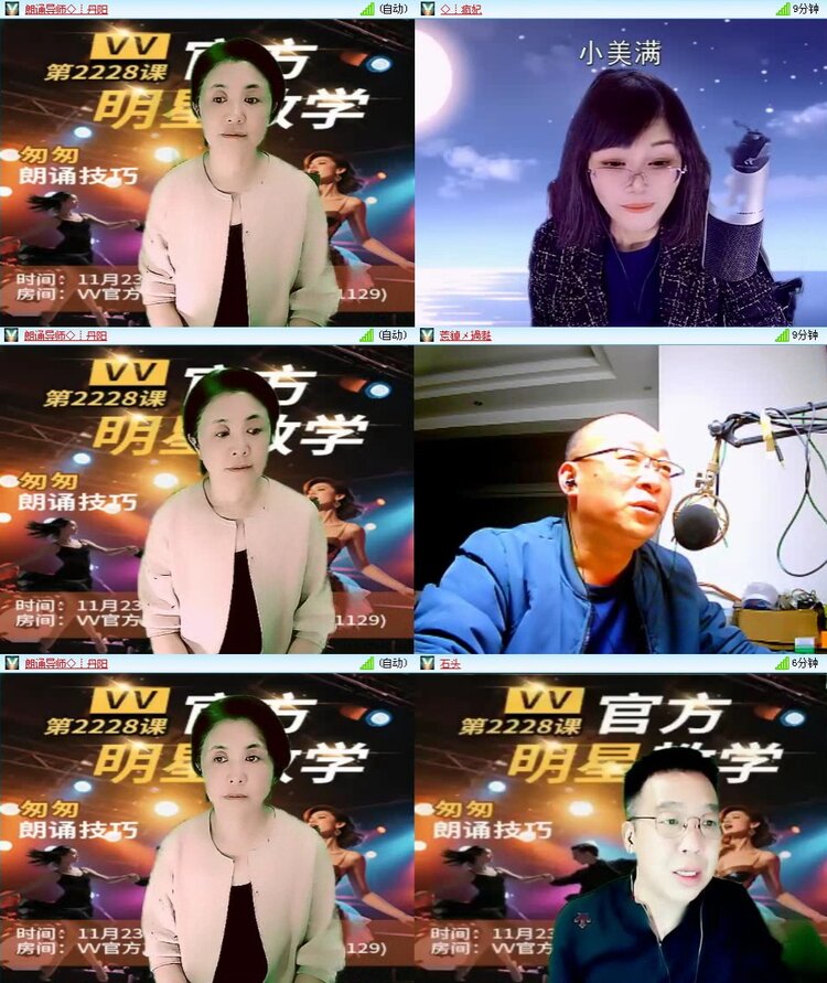 浓茶🎤V娱热点