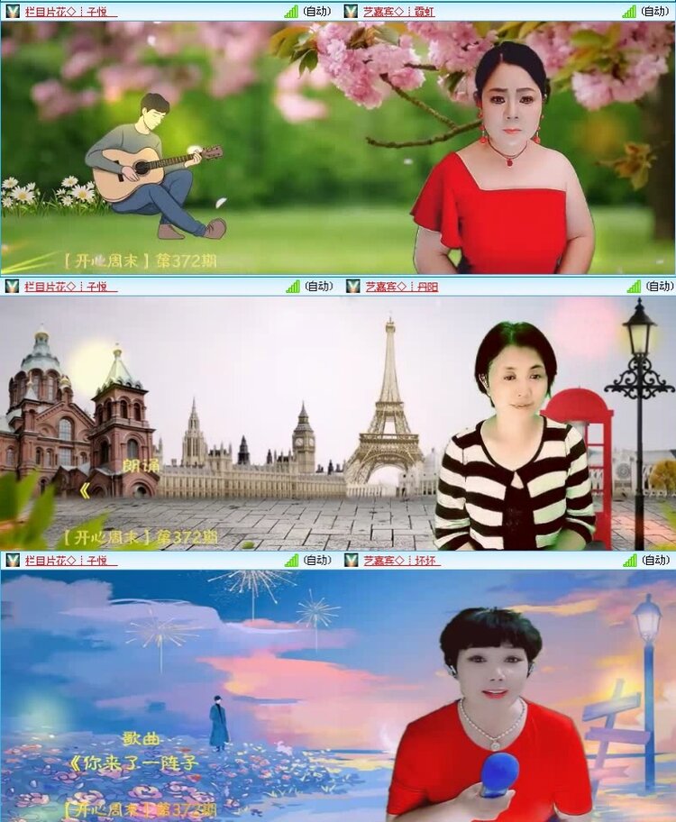 落雪🎤V娱热点