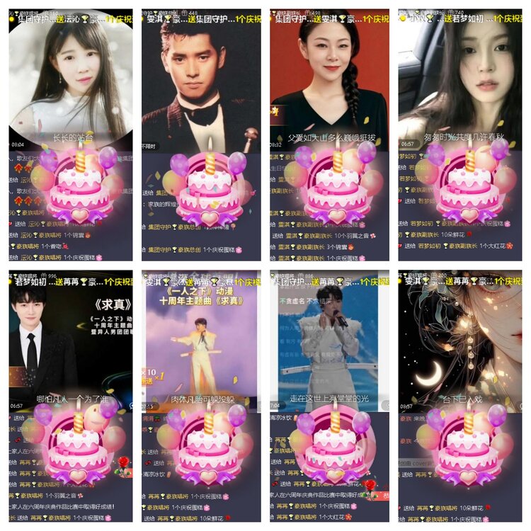 浓茶🎤V娱热点