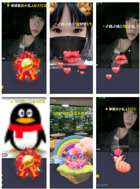 小浅🎤V娱热点