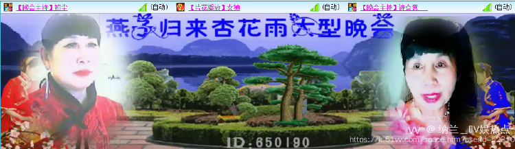 纳兰＿🎤V娱热点