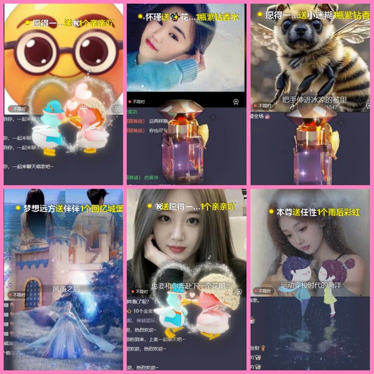 惜缘🎤V娱热点