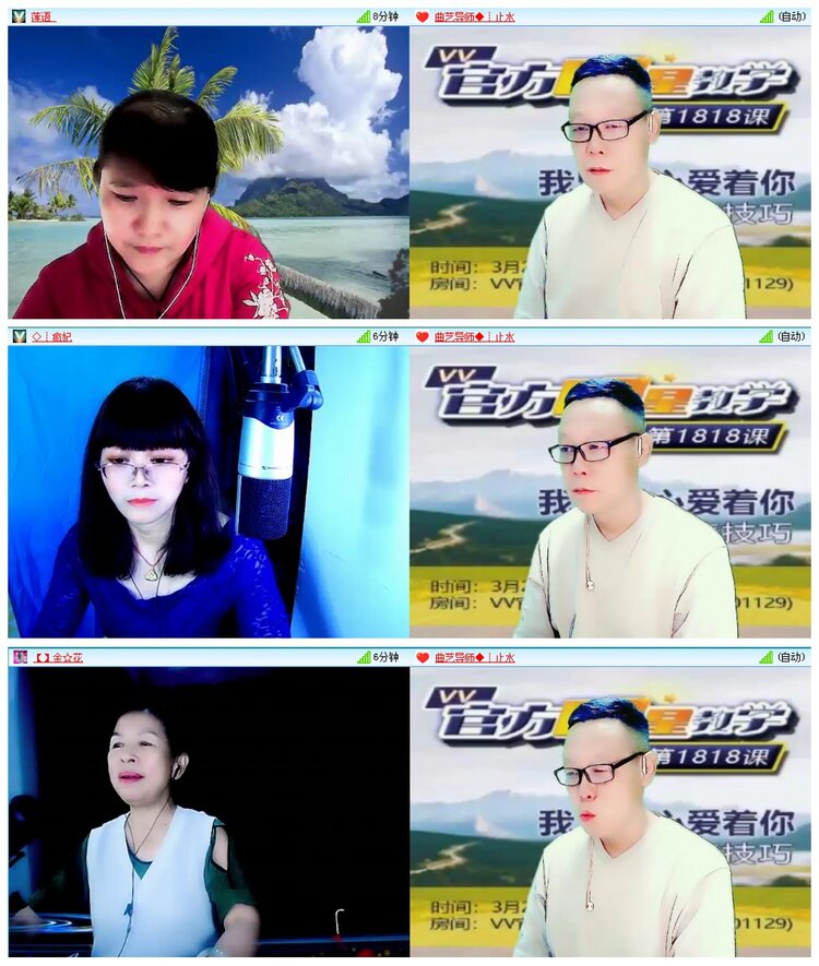 背影🎤V娱热点