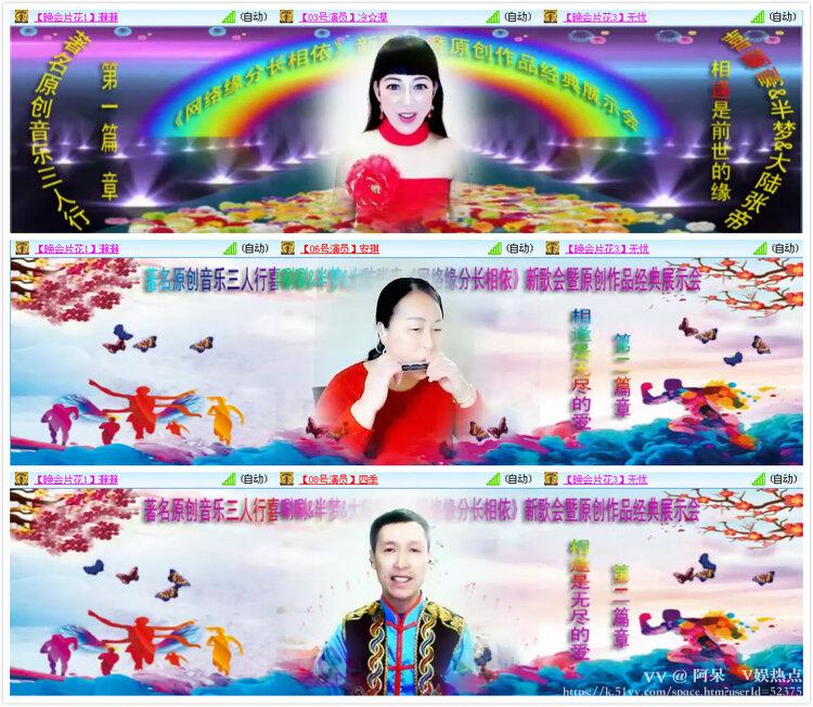 阿呆🎤V娱热点