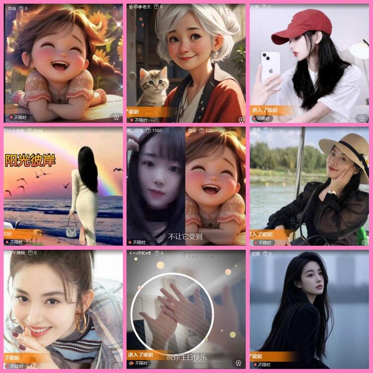 惜缘🎤V娱热点