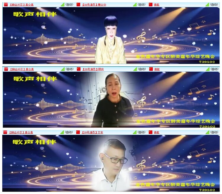 背影🎤V娱热点