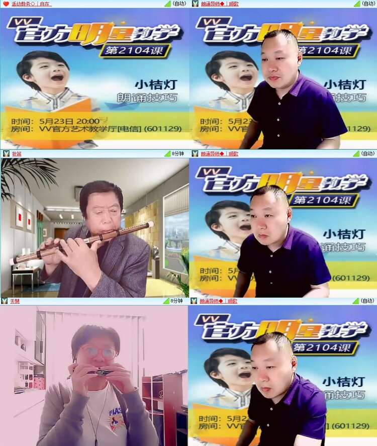 若雨🎤V娱热点