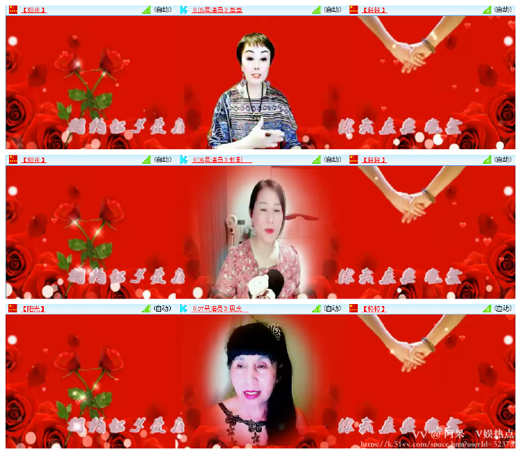 阿呆🎤V娱热点