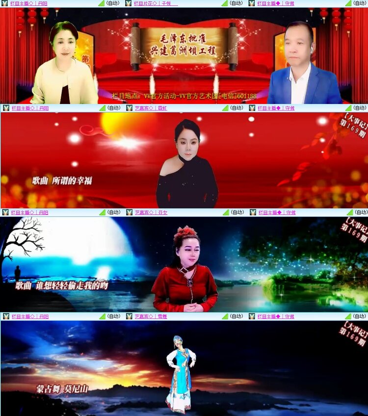 柠檬🎤V娱热点