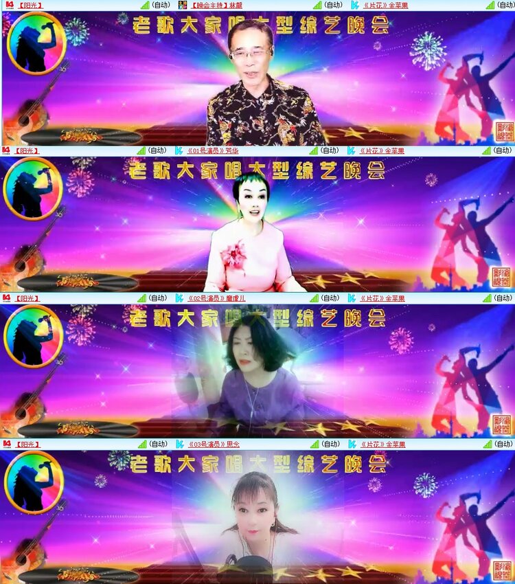 静一静🎤V娱热点