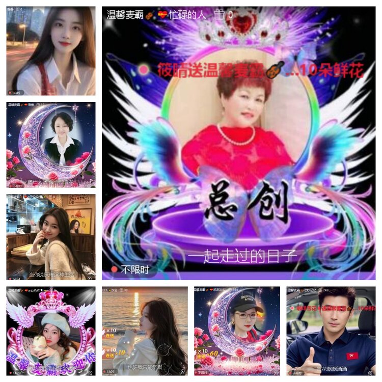 曾经🎤V娱热点