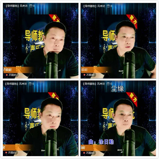 柠檬🎤V娱热点