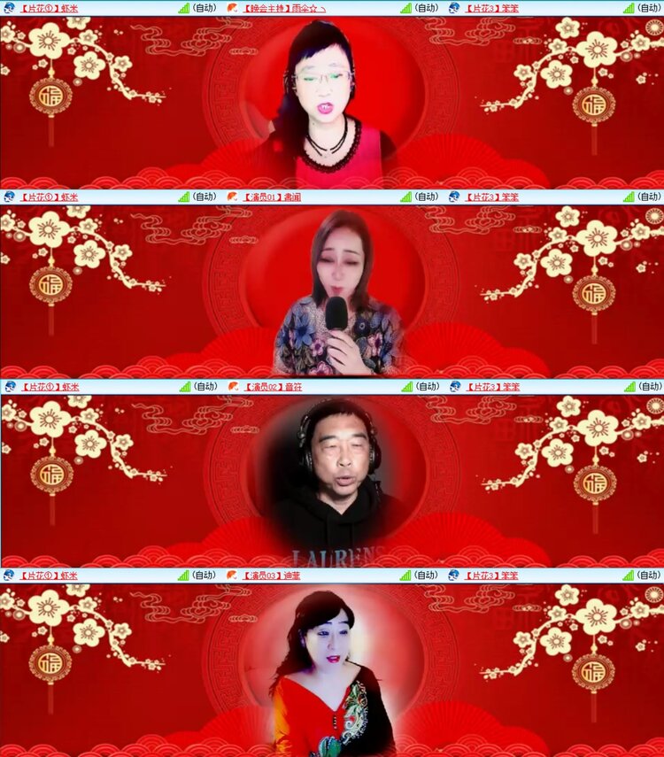 浓茶🎤V娱热点