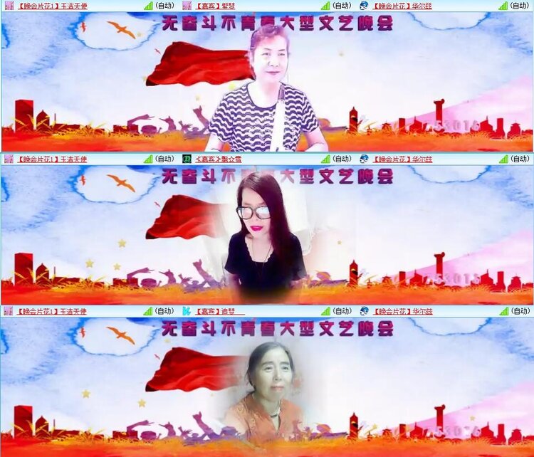 安然🎤V娱热点