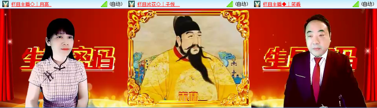 听云🎤V娱热点