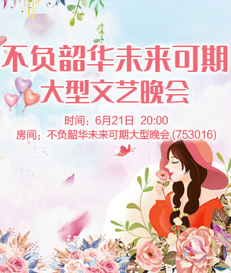 正昊🎤V娱热点