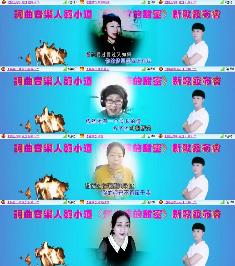 飞翔🎤V娱热点