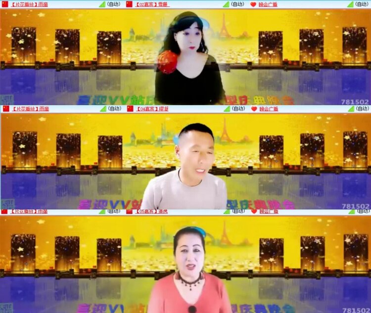云中云🎤V娱热点