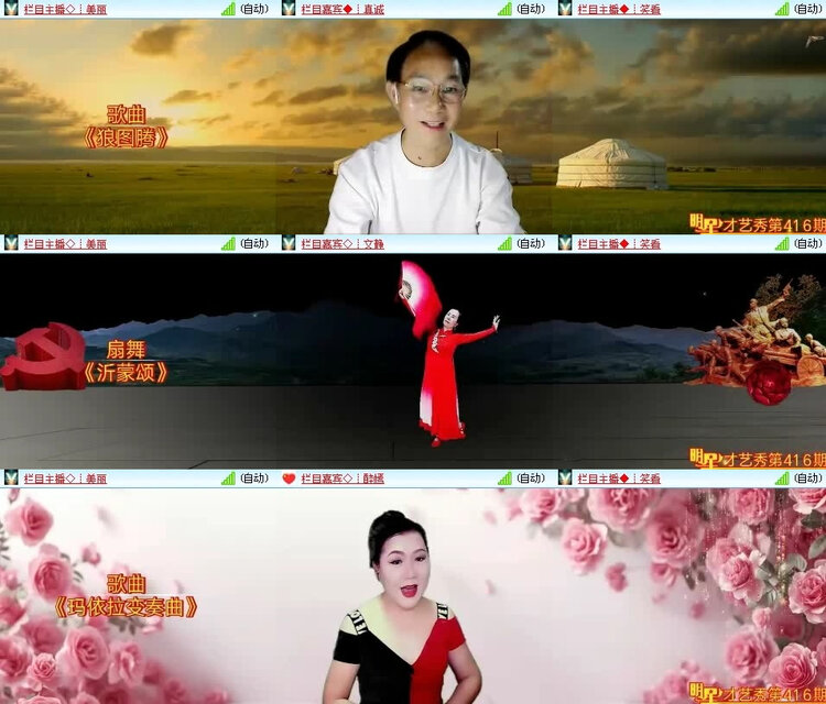 风景🎤V娱热点