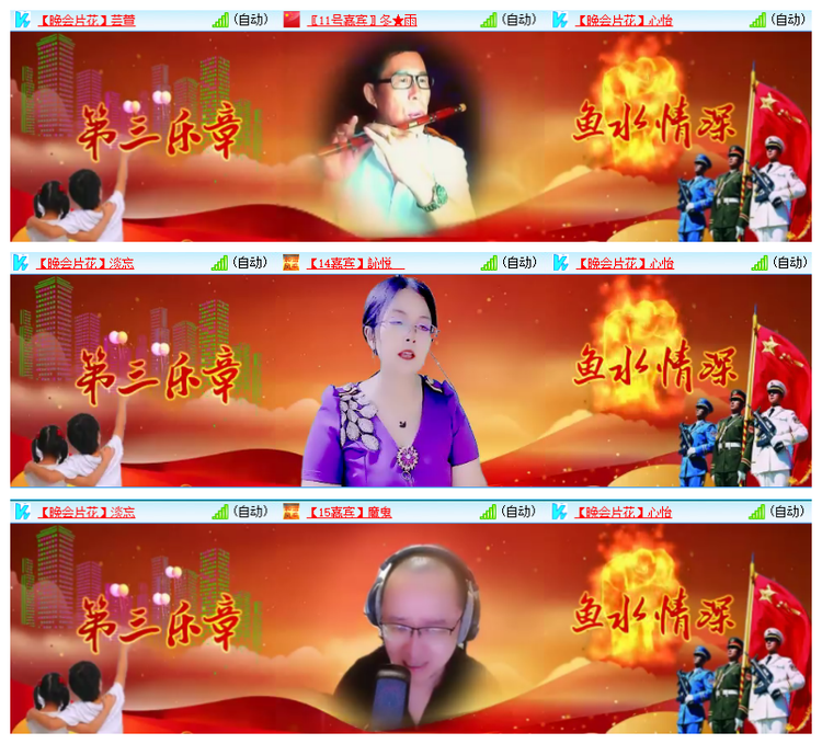 雪儿🎤V娱热点