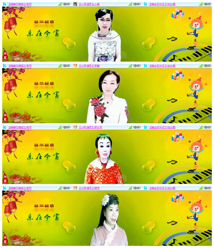 雪儿🎤V娱热点