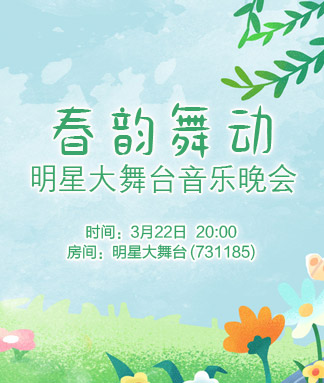 李湘🎤V娱热点