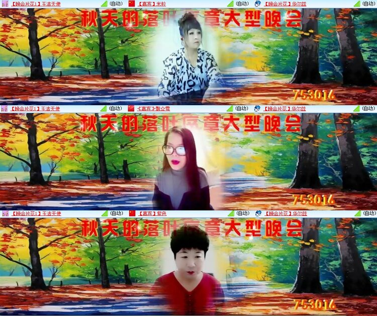 思点🎤V娱热点