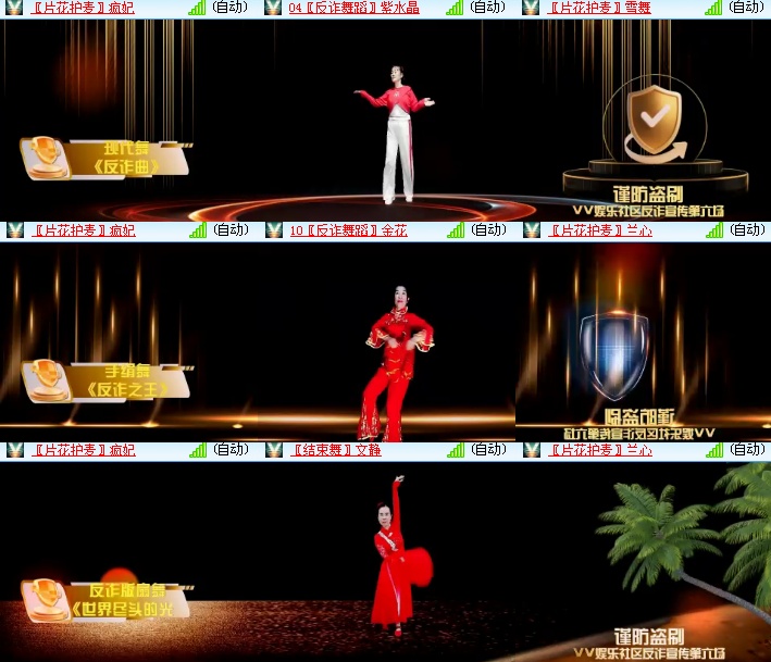 海燕🎤V娱热点