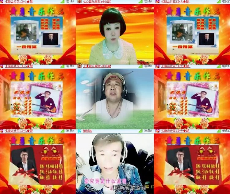 杜影🎤V娱热点