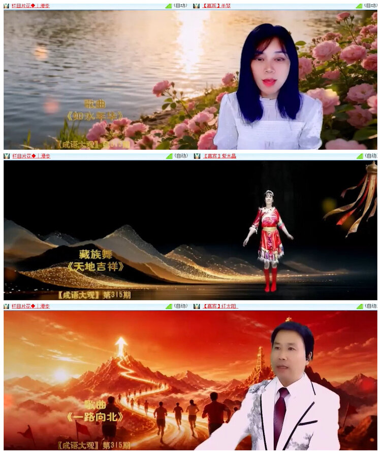 沛滢🎤V娱热点