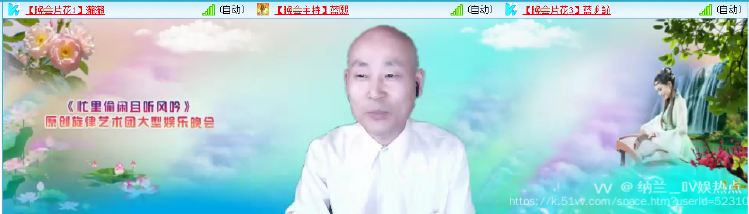 纳兰＿🎤V娱热点