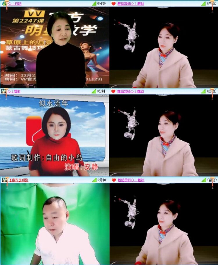 云中云🎤V娱热点