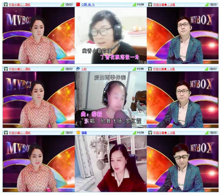 惜缘🎤V娱热点