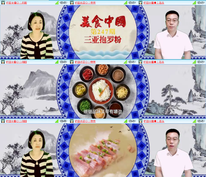 漂泊🎤V娱热点