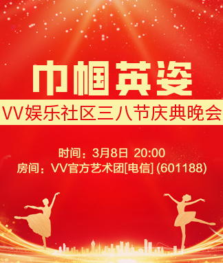 战友🎤V娱热点