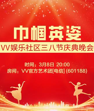 无言🎤V娱热点