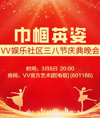 阿呆🎤V娱热点