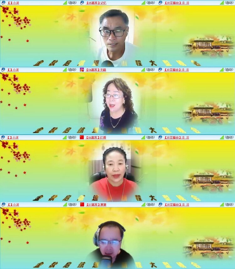 苏苏🎤V娱热点