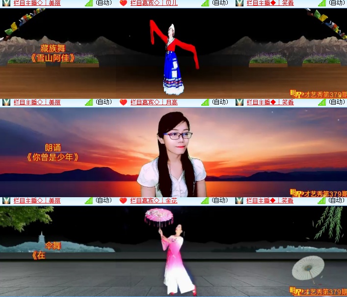 海燕🎤V娱热点