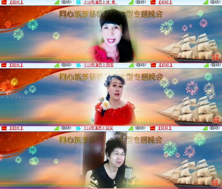 海燕🎤V娱热点