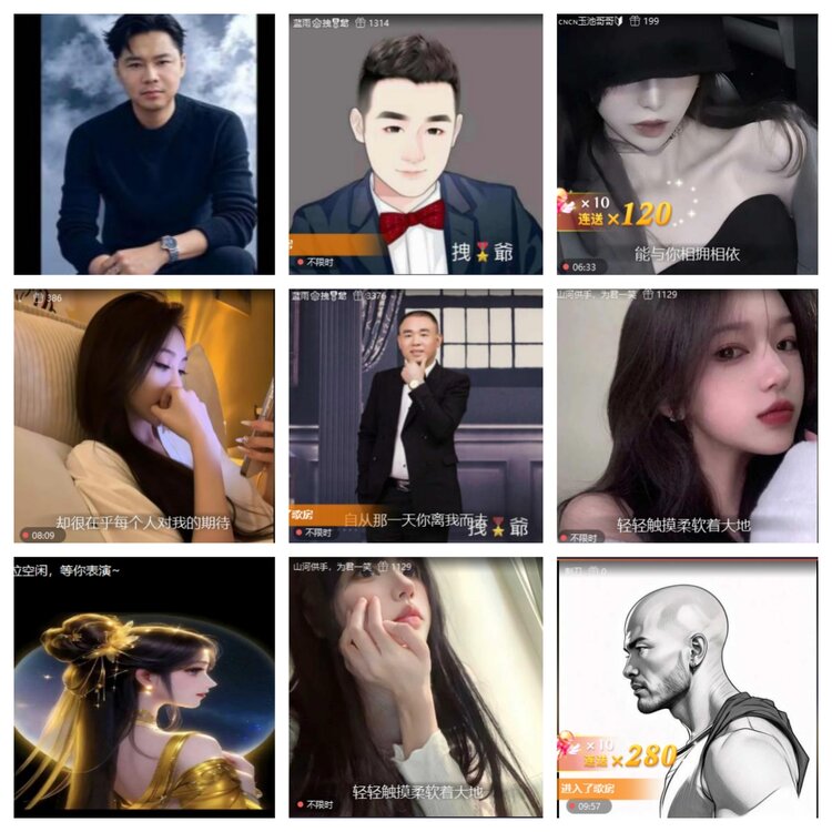 小六🎤V娱热点