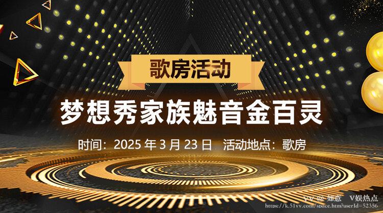 如意🎤V娱热点