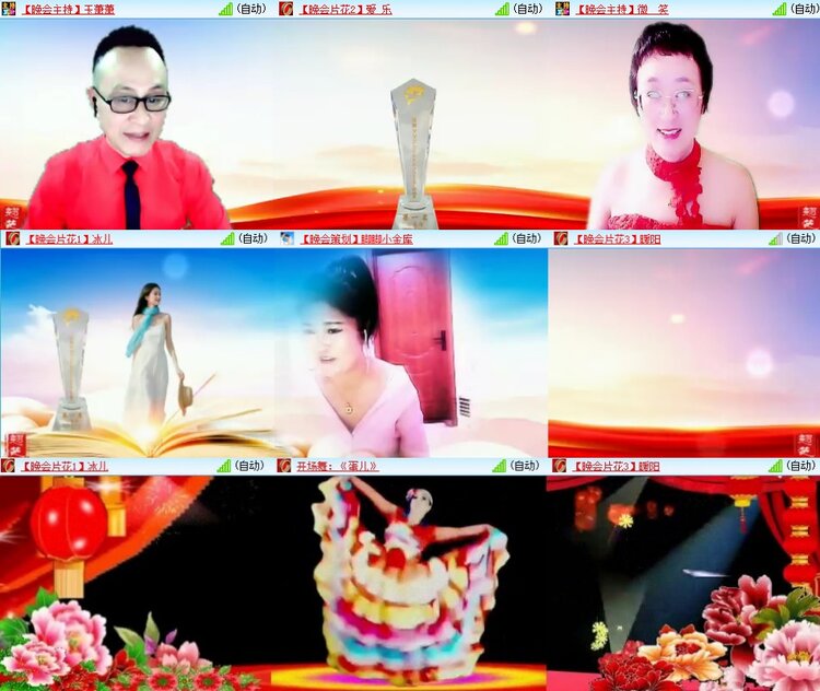 若雨🎤V娱热点