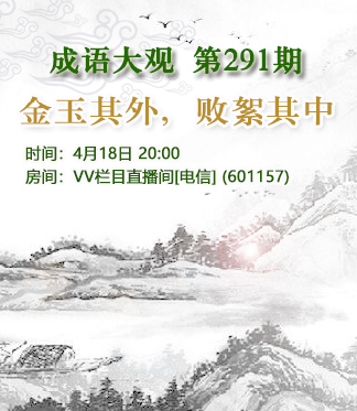 海涛🎤V娱热点