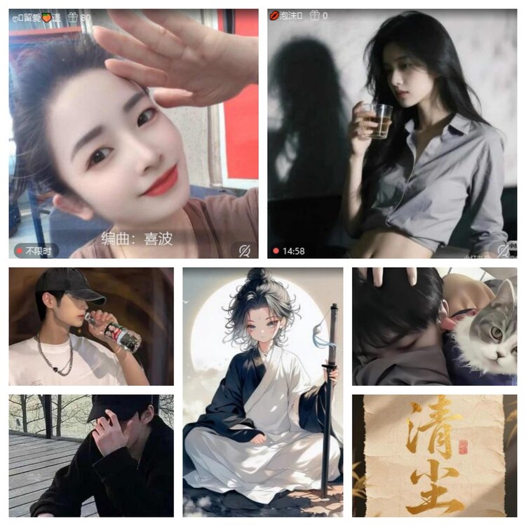 心玫🎤V娱热点