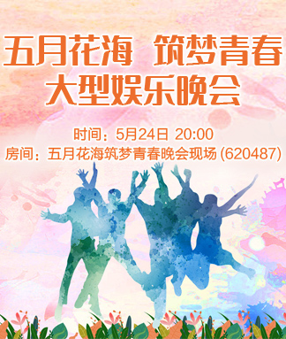 晓寒🎤V娱热点：