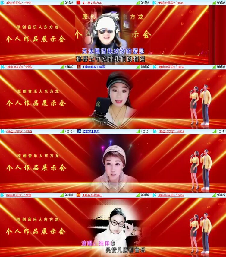 柠檬🎤V娱热点