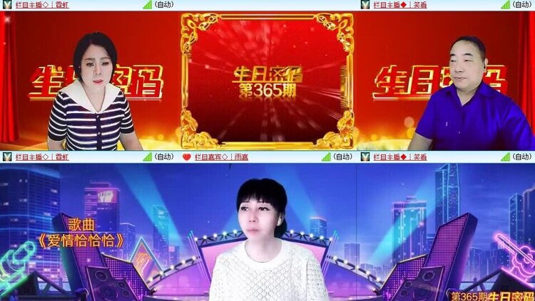 曾经🎤V娱热点