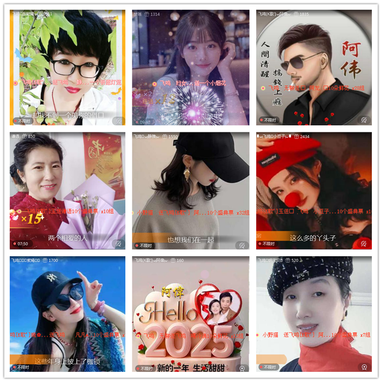 雪儿🎤V娱热点