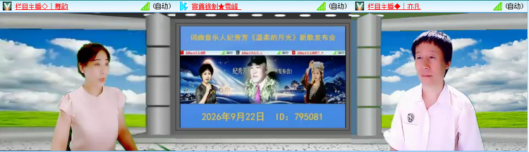 无言🎤V娱热点